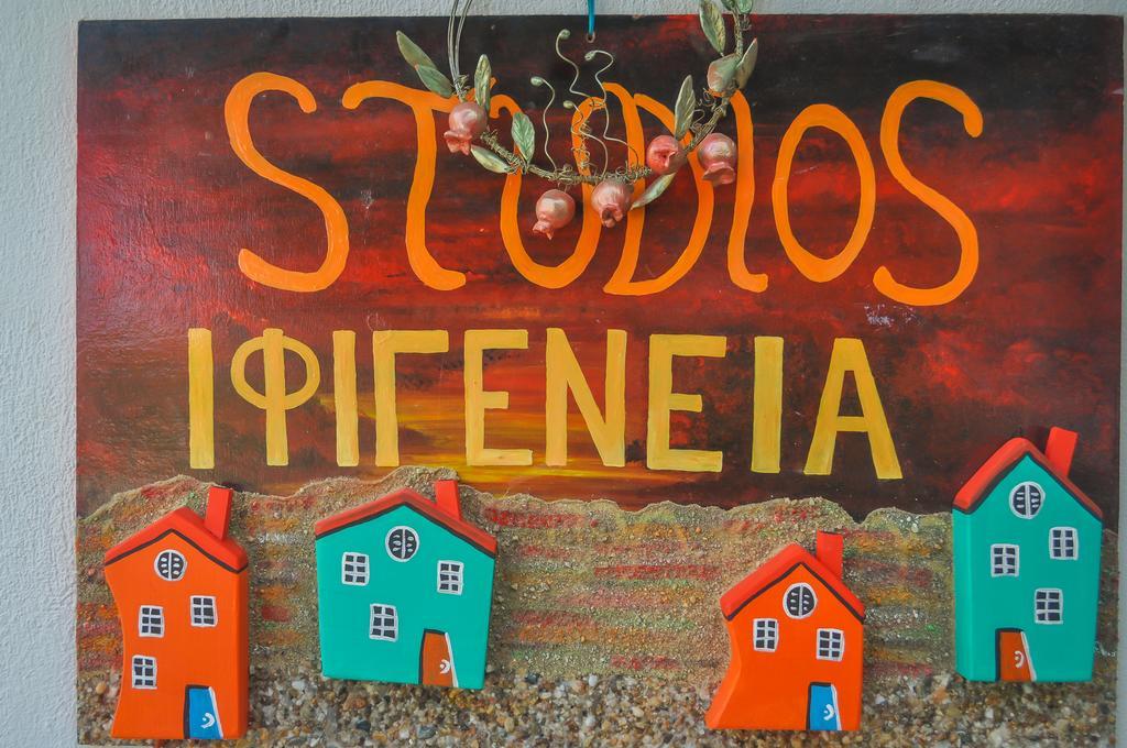 Studios Ifigenia Skala Potamia  Esterno foto